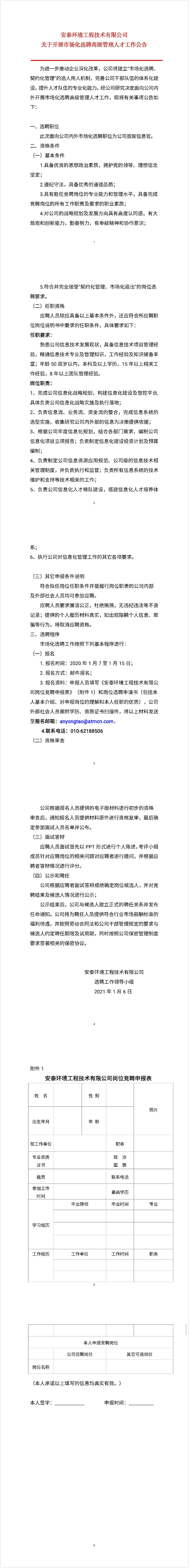 产品分类